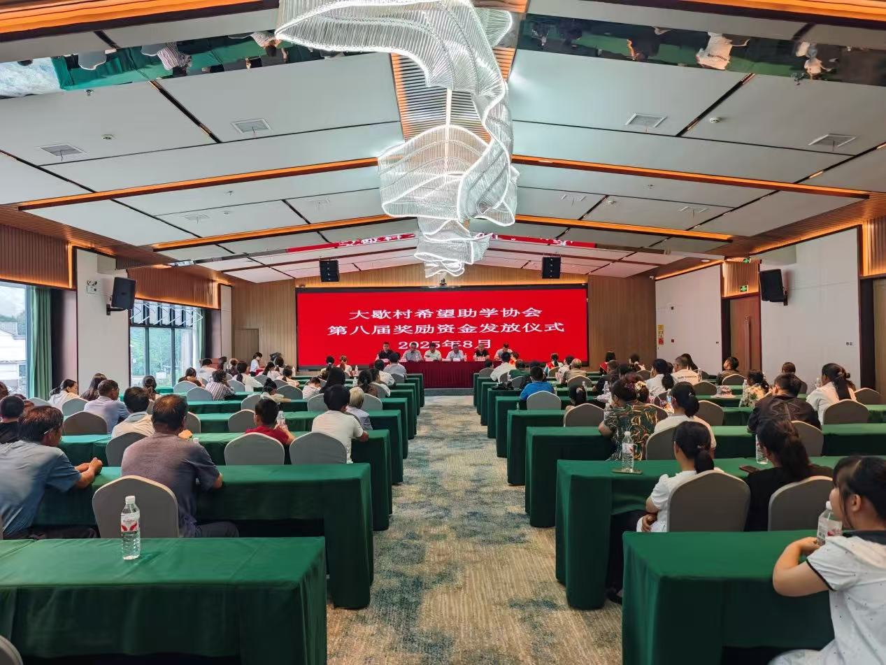 “小山村”育出“金凤凰”!岳西大歇村书写“人才振兴”故事